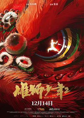 精品国产三级